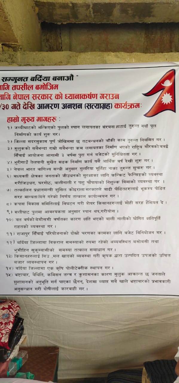 sanjay gautam mag1684307958.jpg